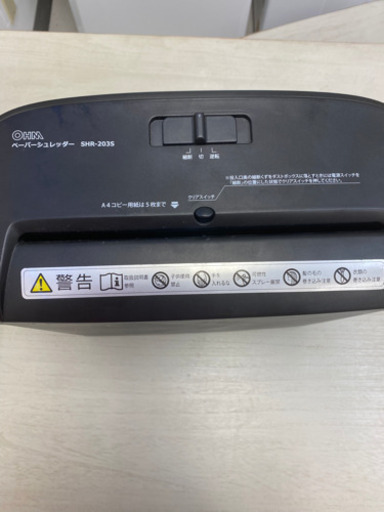 OHM ペーパーシュレッダー