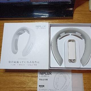 NIPLUX ニップラックス