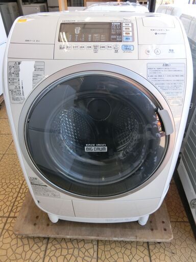 【大特価品】HITACHI ドラム式洗濯乾燥機 BD-V3500L 13年製