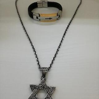453◇未使用◇星ペンダント＆レザーブレスレット　六芒星　十字架