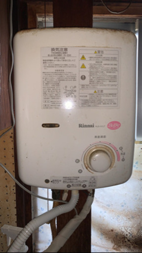 給湯器☆取引中