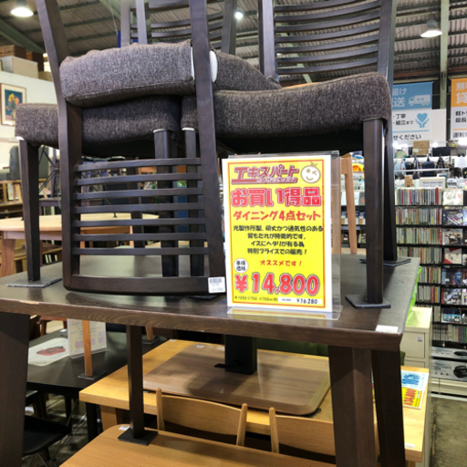 0805-019 ダイニングテーブルセット 光製作所