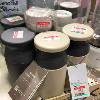 0805-023 【新品アウトレット】水筒・マイボトル