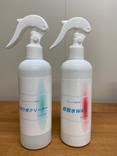 大手商社様販売記念‼️ノーブランドでお売りします　８月末まで