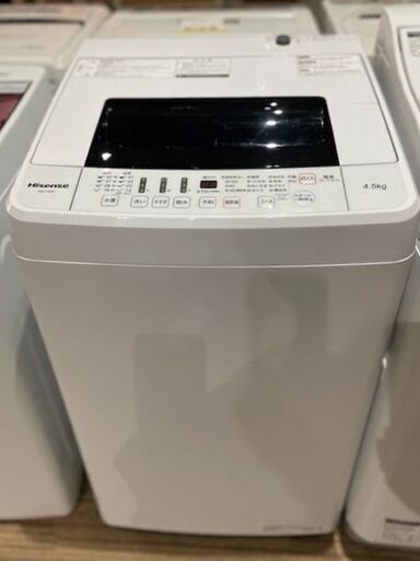 Hisense／ハイセンス　全自動洗濯機　4.5㎏　2020年製　HW-T45C　リサイクルショップ札幌　買取本舗　平岸店