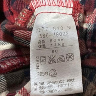 スカート風キュロットの画像