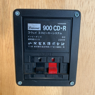 山水電気株式会社　スピーカーの画像