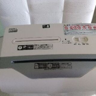 シュレッダーになりますの画像