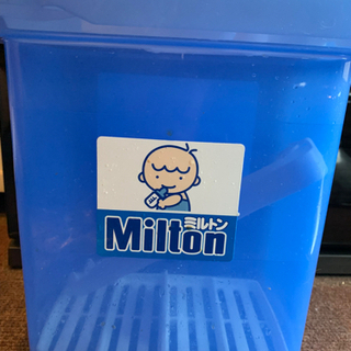 【8月中のみ】ミルトン！！！