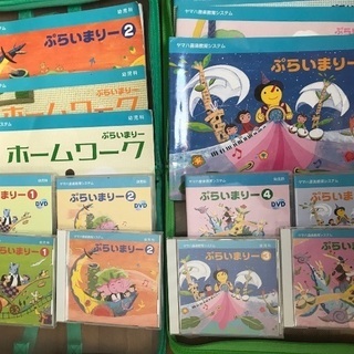 ヤマハの教材