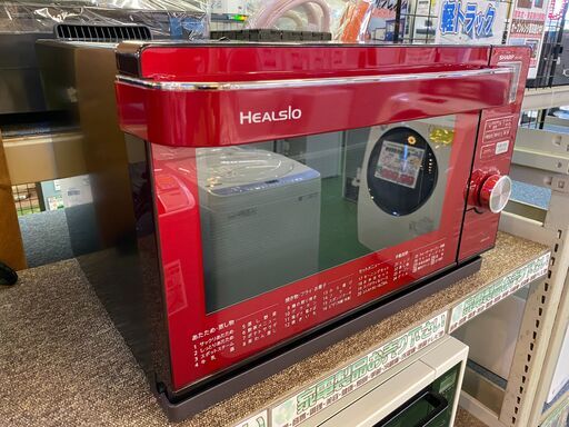 【愛品館八千代店】1か月保証SHARP HEALSIO 2014年製ｳｫｰﾀｰｵｰﾌﾞﾝﾚﾝｼﾞAX-CA1-R【愛八DS】
