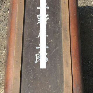 日本軍の将校行李をお譲りします。　物の収納用として如何でしょうか？