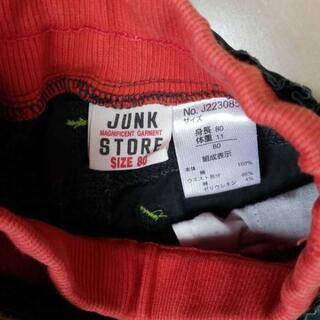 ベビー服 キッズ パンツ JUNK STORE 80サイズの画像