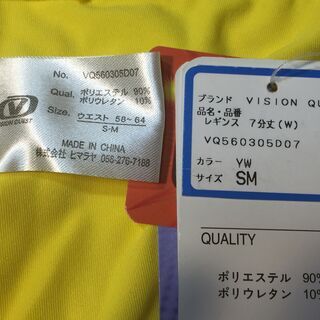 ■ 新品　ヒマラヤ　ビジョンクエスト　レディース　7分丈レギンス　コンプレッション　Sサイズ~Mサイズ　イエロー　女性用　　管108の画像
