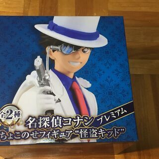 ☆bskp 名探偵コナン　プレミアムちょこのせフィギュア　怪盗キ...