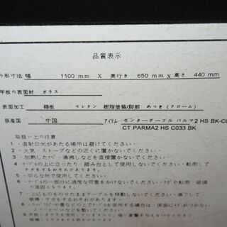 jtp-0560　センターテーブル　ガラス　ガラステーブル　ホワイト　ローテーブル　マガジンラック付き　センターテーブル　リビングテーブル　ローテーブル　応接テーブル　インテリア　応接室　リビング　ディスプレイの画像