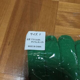 ☆p ニット手袋　サッカー　アスレタ　フリーサイズ　滑り止め　在庫3 ATHLETA グローブ　フットサル　防寒　　管4の画像