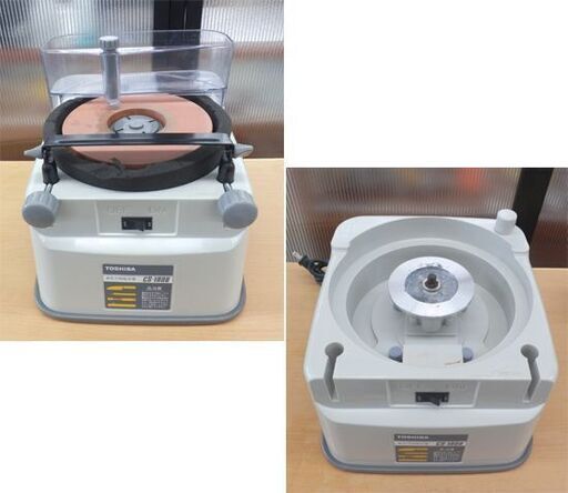 刃物とぎ機 東芝 CS-180B 180mm 研磨 砥石 電動工具 TOSHIBA 札幌 西野店