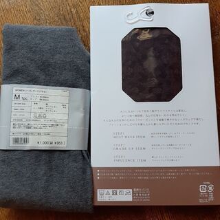 【未開封新品を含む】女性用靴下の画像