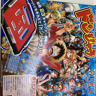 ワンピース　ドンジャラ