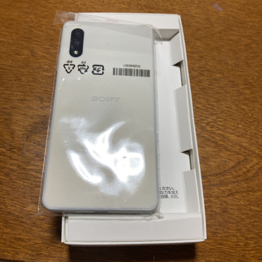 Xperia Ace II
