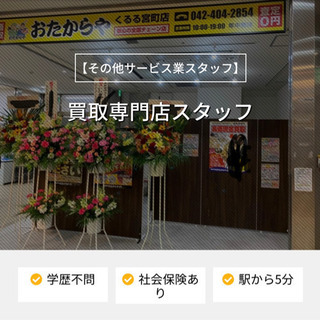 府中駅付近でのティッシュ配り