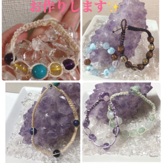 オーダーで作ります