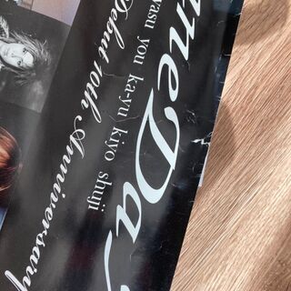 【非売品】【レア】Janne Da Arc特大ポスター 「Janne Da Arc MAJOR DEBUT 10th ANNIVERSARY COMPLETE BOX」 予約特典の画像