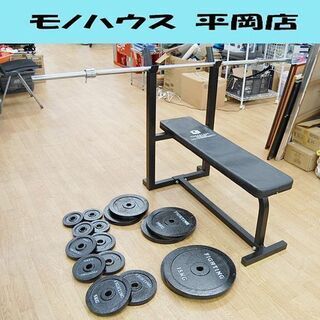 ファイティングロード ベンチプレス 90kg ブラック プレート