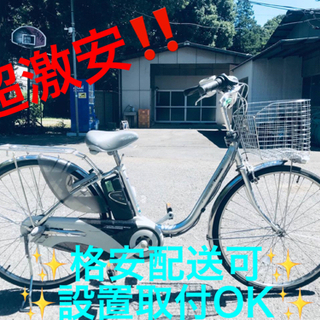 ET408番 ⭐️電動自転車Panasonic ビビ END63⭐️