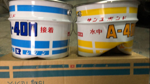 サンユボンド