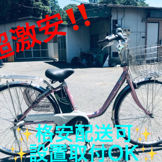ET412番 ⭐️電動自転車Panasonic ビビ ENS636⭐️