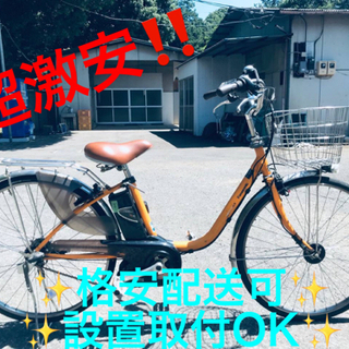 ET413番  ⭐️電動自転車Panasonic ビビ ENS635⭐️