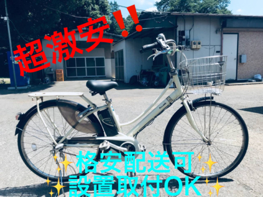 取引完了BRIDGESTON 『CITINO』ほぼ未使用自転車