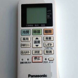65A・税込み】美品 パナソニック エアコン(おもに10畳用