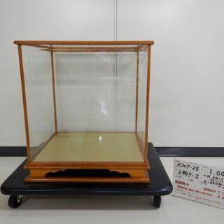 人形ケース（R307-25）