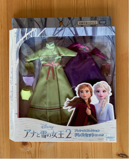 【新品】アナと雪の女王2 プレシャスコレクション　ドレスセット　ナイトガウン