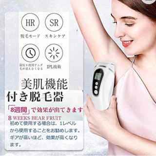 新品未使用✨　脱毛器の画像