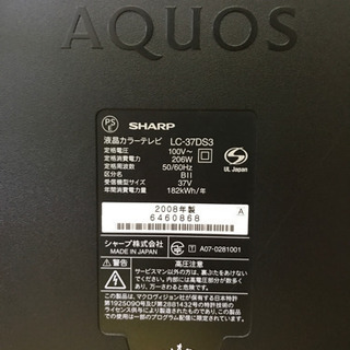 SHARP 37型液晶テレビ★取引確定済★の画像