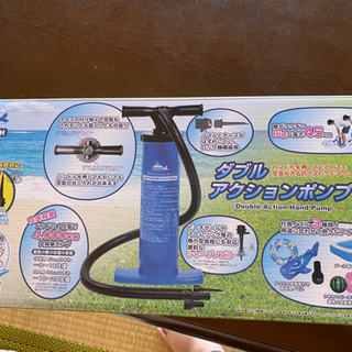 ダブルアクションポンプ　空気入れ　