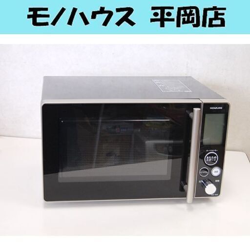 電子レンジ 2018年製 コイズミ KRD-18E5 フラット庫内 温め専用 黒 KOIZUMI 札幌市 清田区 平岡