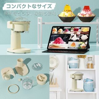電動かき氷機 ☆ バラ氷／冷凍フルーツ氷にも対応 ！の画像