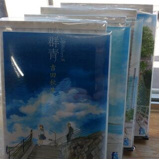 海街diary「１～８」巻　の画像