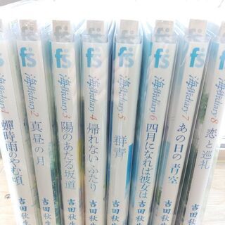 海街diary「１～８」巻　の画像