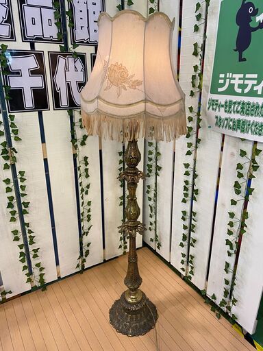 【愛品館八千代店】アンティークフロアライト