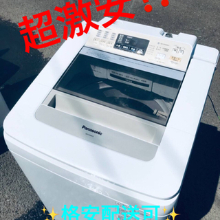 ET441番⭐️9.0kg⭐️ Panasonic電気洗濯機⭐️