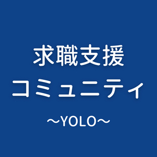 ★★★草刈りスタッフ【急募】★★★ 草刈り、片付け等