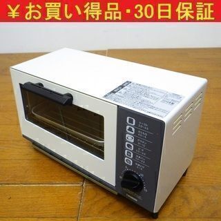 12/30ツインバード/TWINBIRD オーブントースター 2...