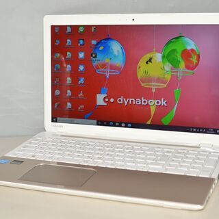 最新Windows10+office 爆速新品SSD256GB 東芝Dynabook AX/371KG Celeron/メモリー4GB/無線/15.6インチ/USB3.0/HDMI/DVDマルチ/便利なソフト
