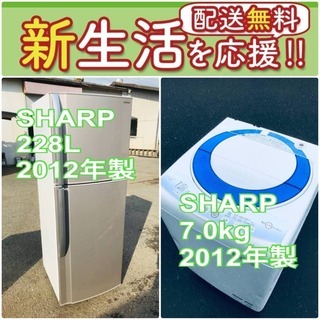 送料無料❗️🌈人気No.1🌈入荷次第すぐ売り切れ❗️冷蔵庫/洗濯機の爆安2点セット♪